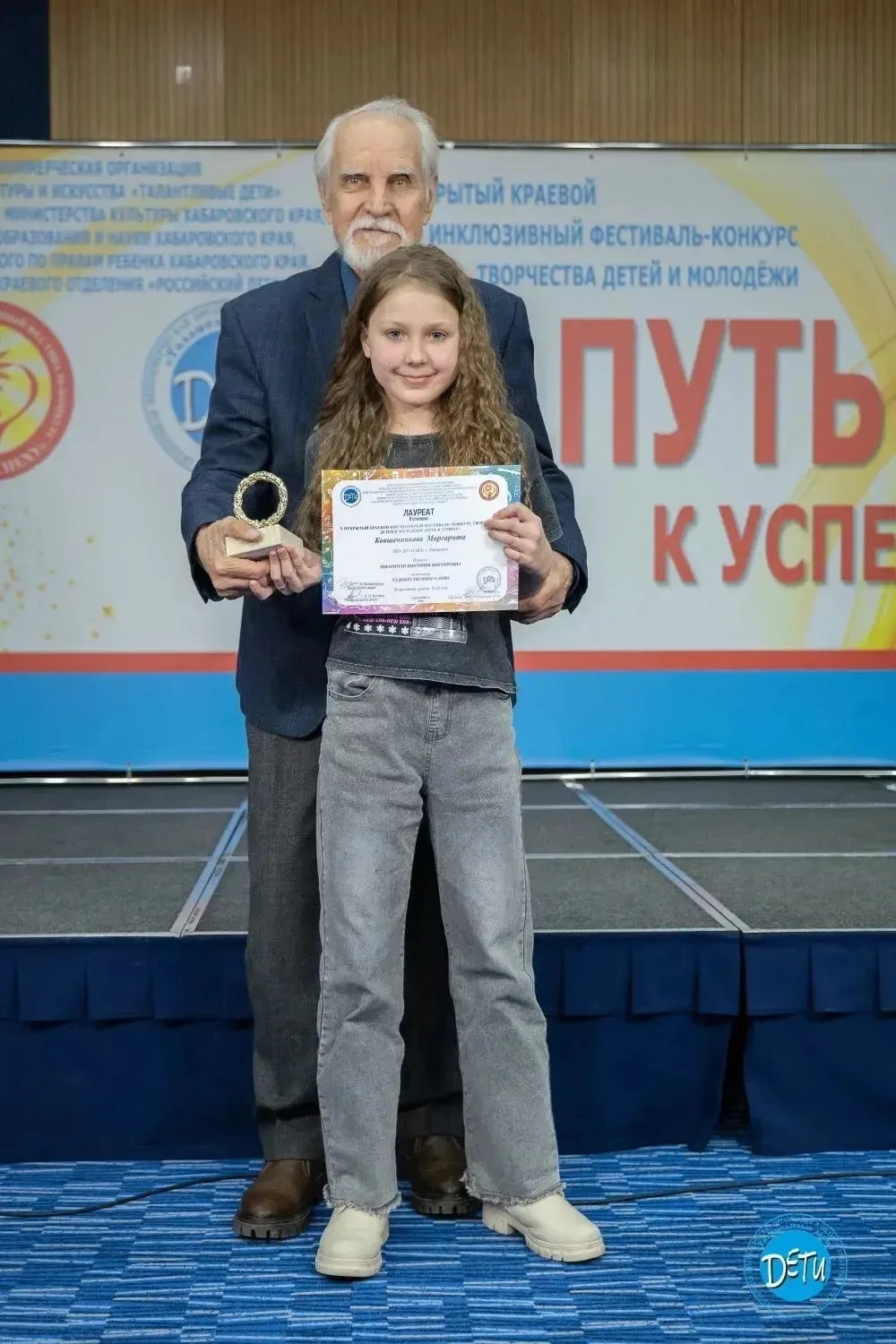 Маргарита Ковшечникова 4 Г класс заняла 2 место (Лауреат II степени) в Партитуре выступлений X   отк