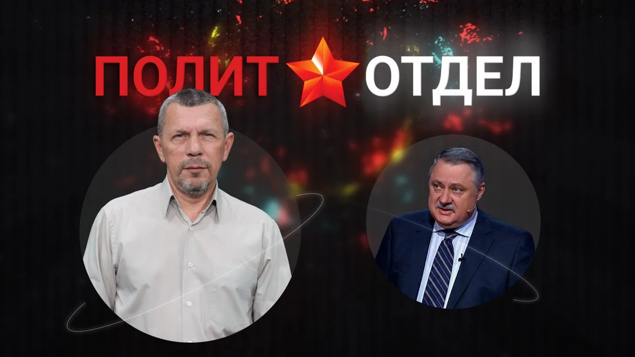 📺 Сегодня в программе Сергея Веселовского «Политотдел» на телеканале «Крым 24» — росси...