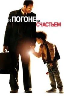 🍿Подборка фильмов про психологию и деньги