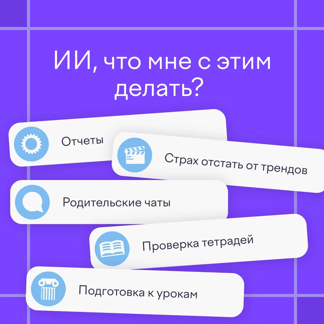 У вас есть вопросы❓