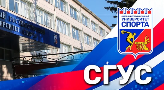 📚 Всероссийская научно-практическая конференция с международным участием «Научные иссл...