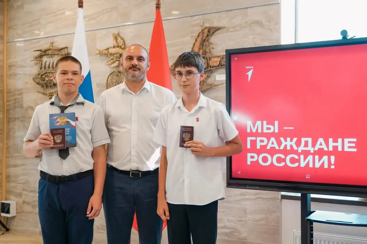 🇷🇺«Важный шаг во взрослую жизнь: наши ученики стали полноправными гражданами России!»

На базе МКЦ