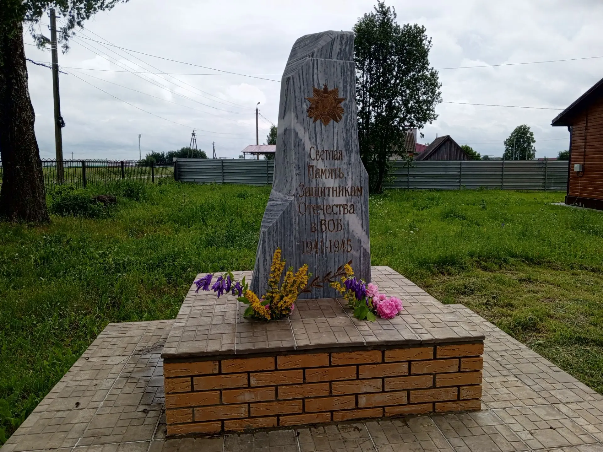 🕯️В преддверии дня памяти, который состоится 22 июня, в пришкольном лагере МОБУ Сенькинская средняя