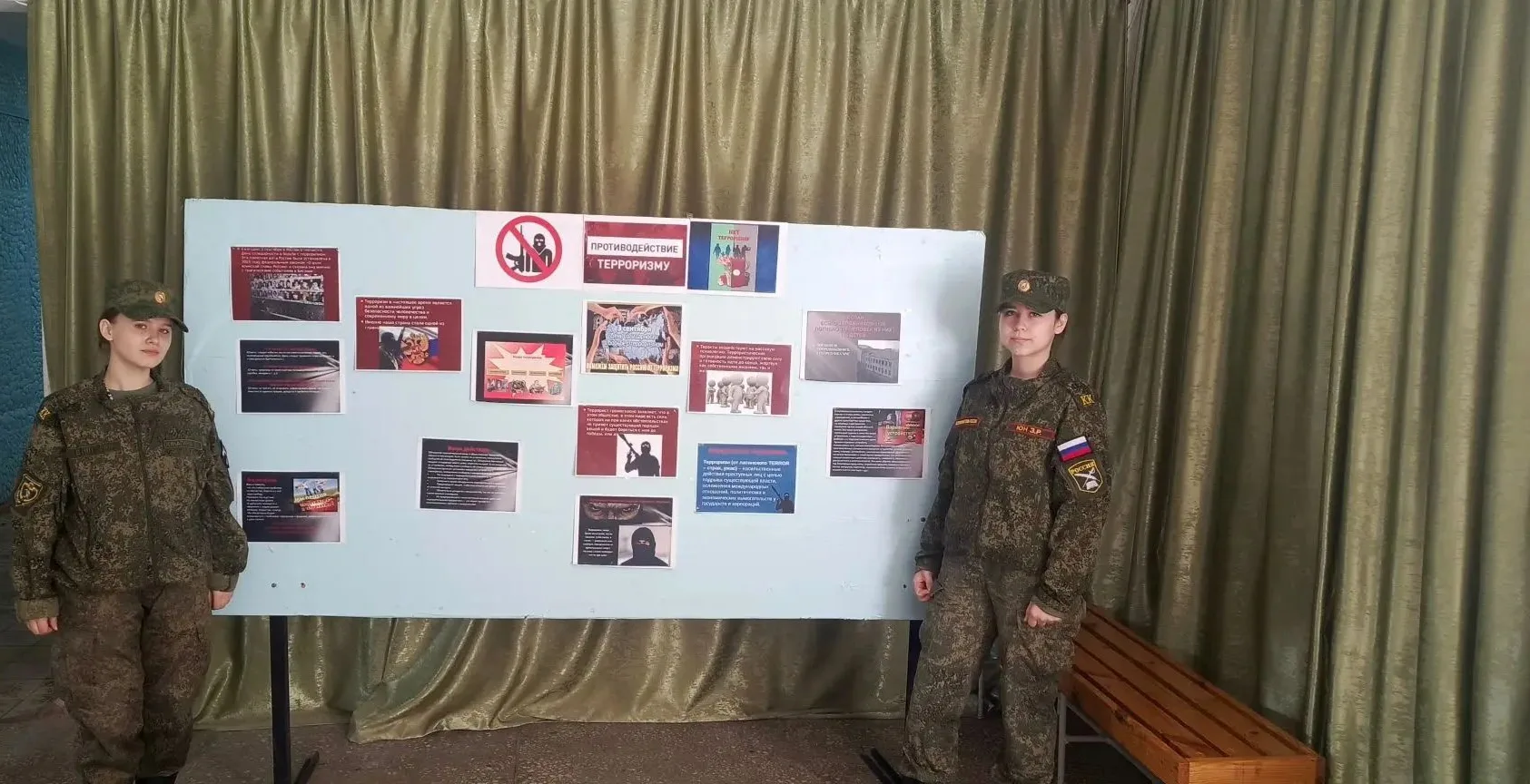 ОБЗОР ИНФОРМАЦИОННЫЙ ВЫСТАВКИ "ПРОТИВОДЕЙСТВИЕ ТЕРРОРИЗМУ"
