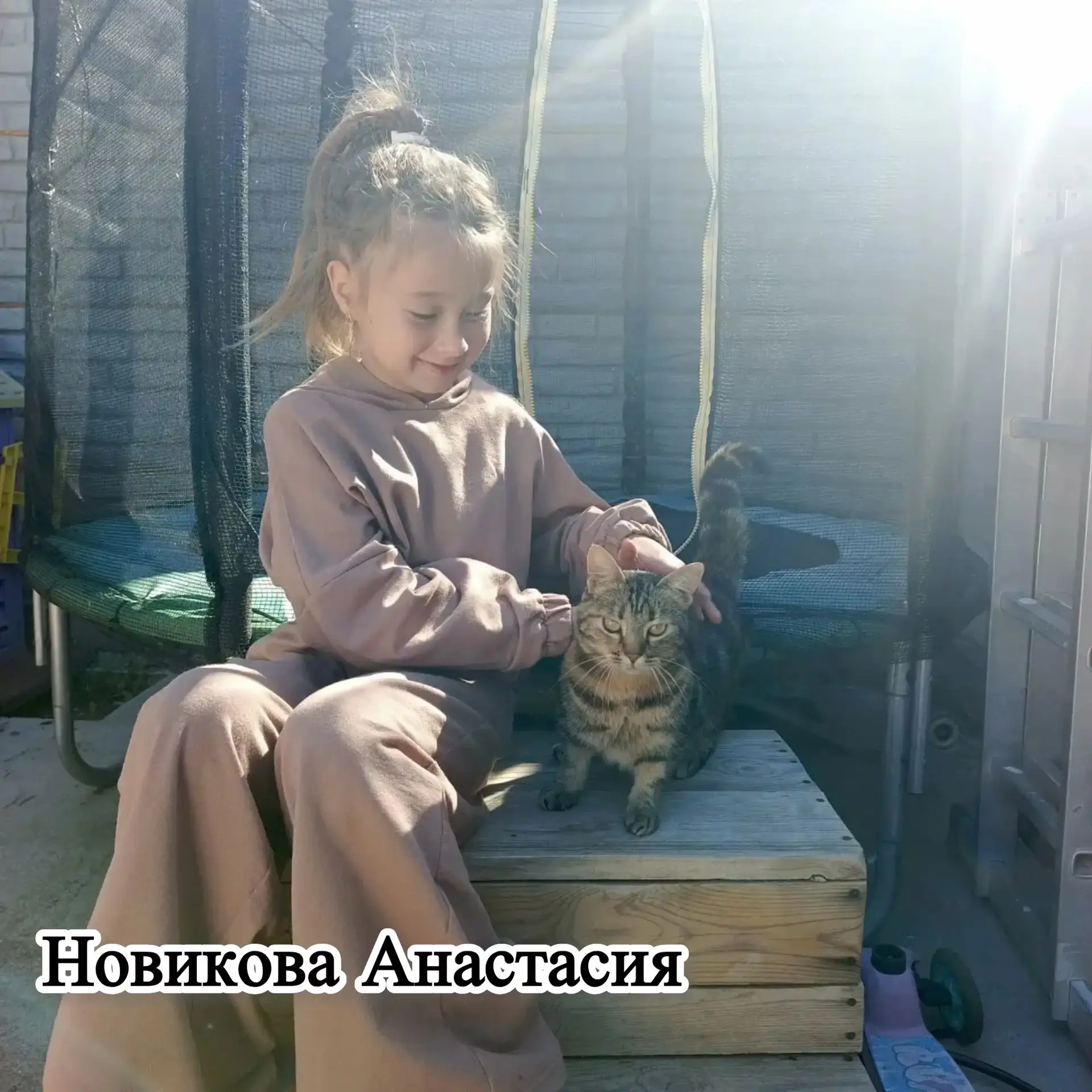 Участники онлайн-акции «Усатый нянь»🐈🐶