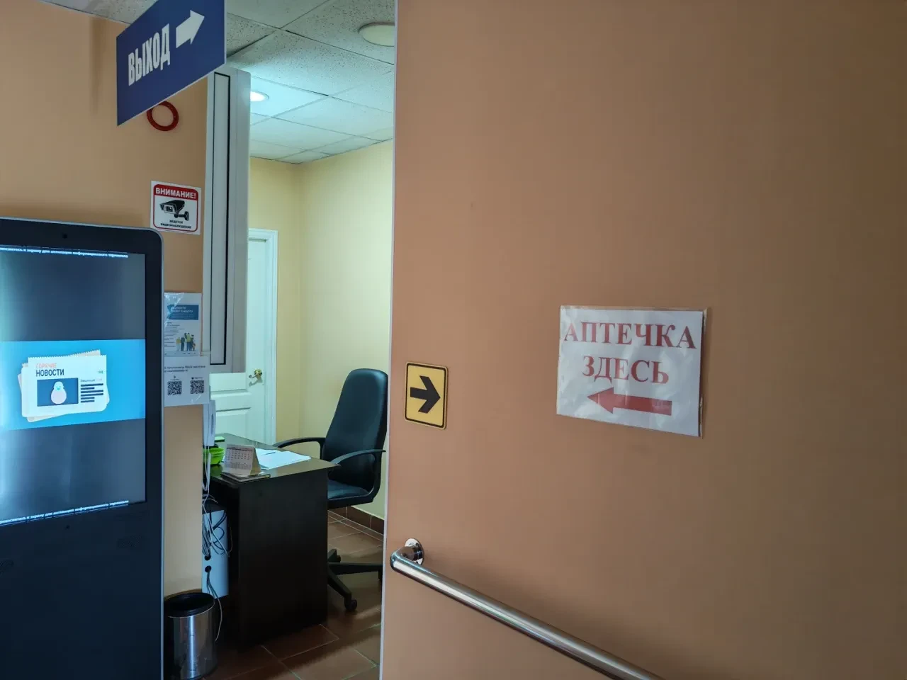 Аптечки первой помощи🚑