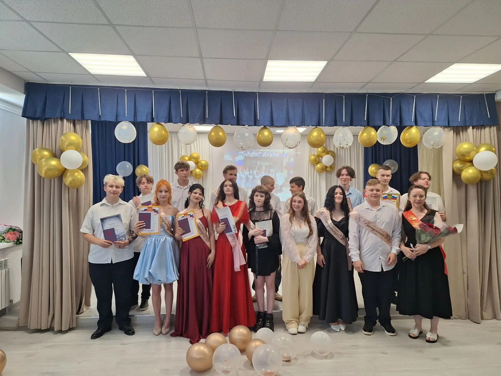 🎉Торжественная церемония вручения аттестатов в 9 классе 🎉 vk.ru/album-216079151_3113...

🎈27 июня
