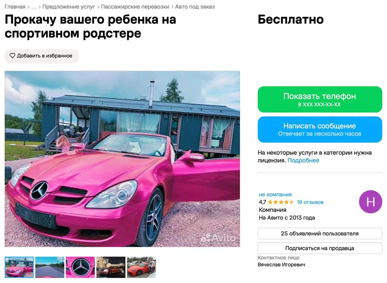 ❤️ В Мурманске мужчина бесплатно катает детей, которым особенно нужны положительные эмоции