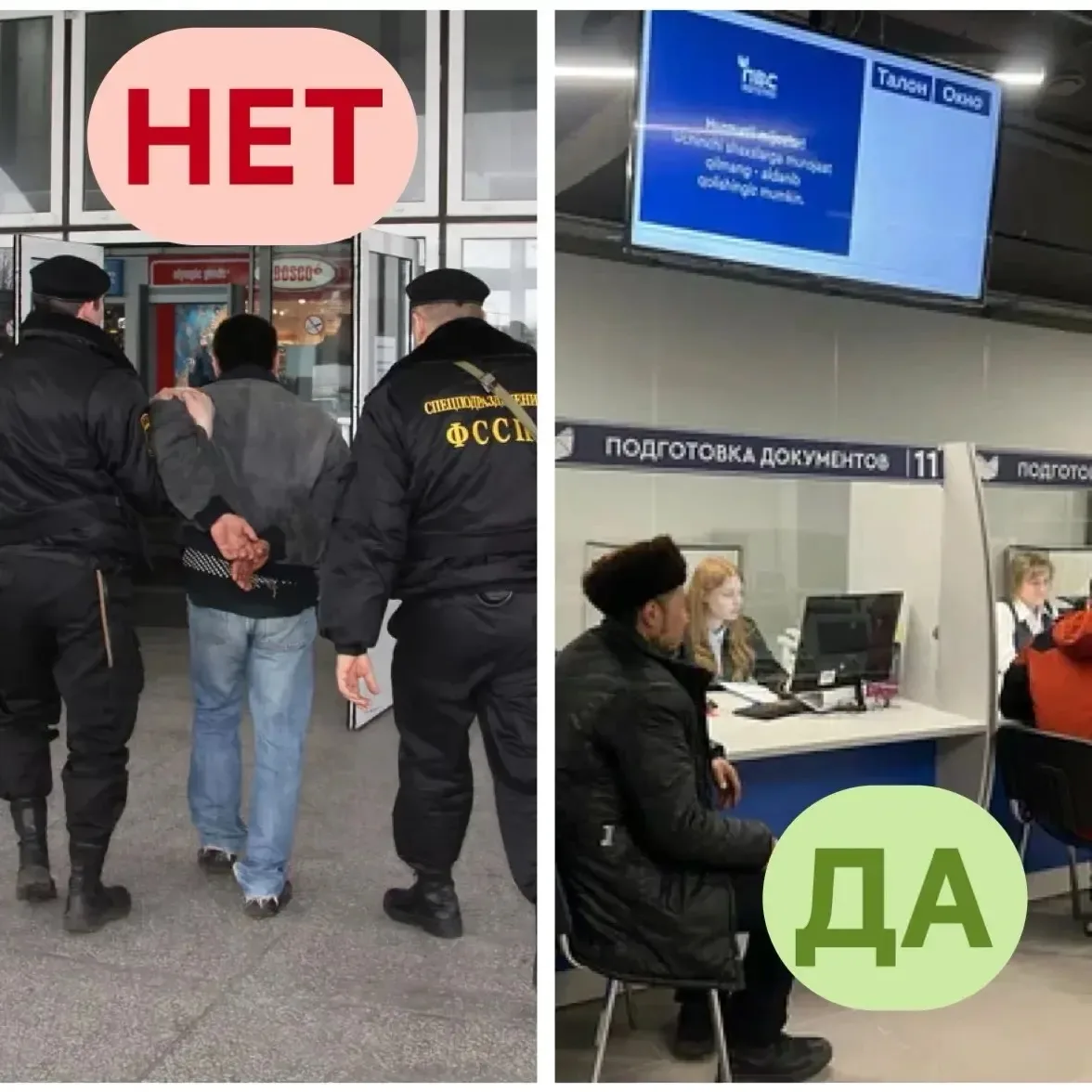 Внимание!