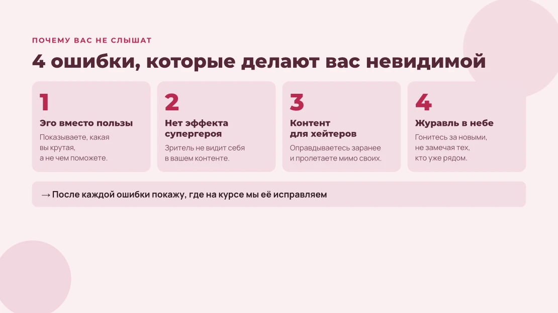Вам пора на встречу, подключайтесь! Повтор начался