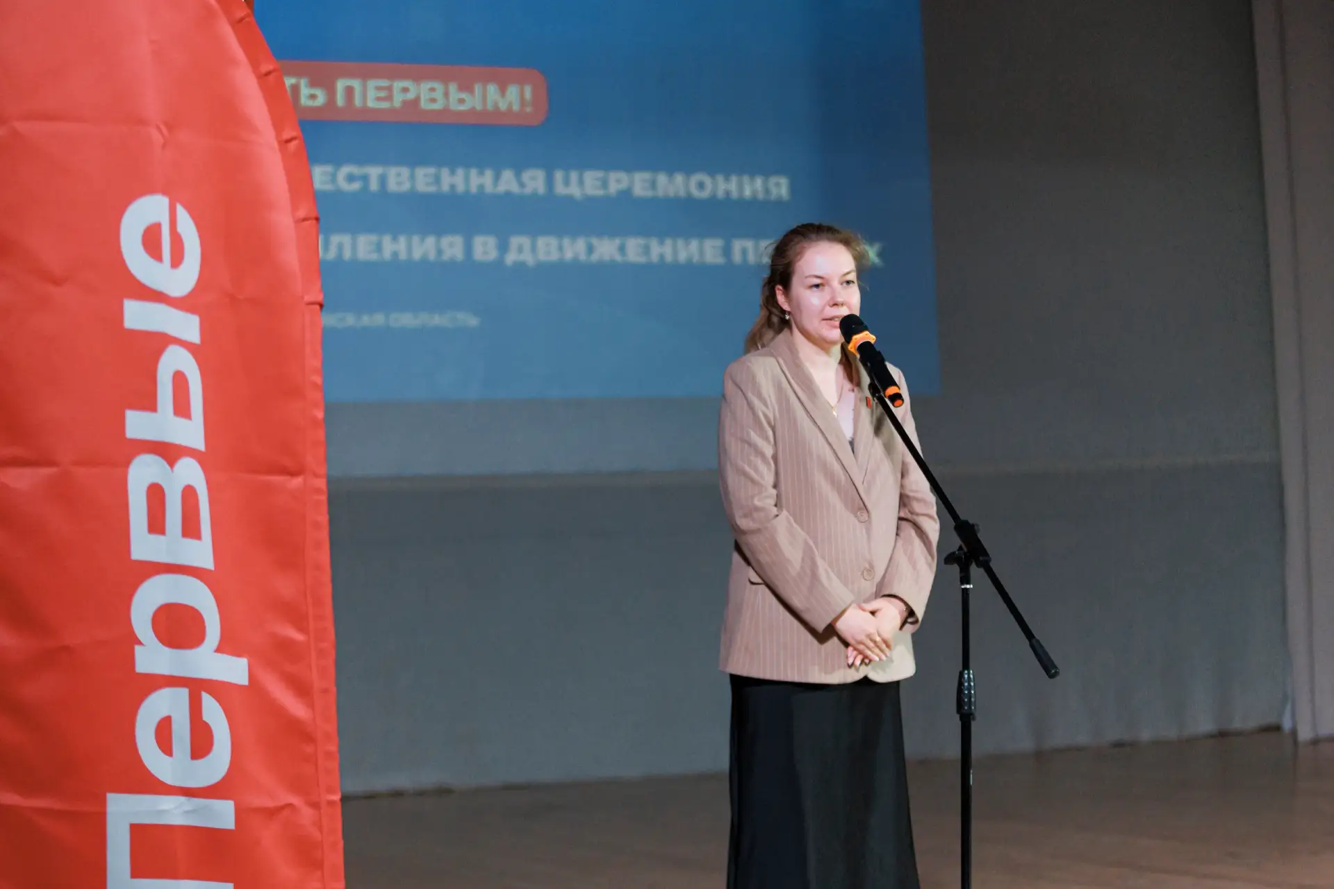 Вступление в ряды Движения Первых!