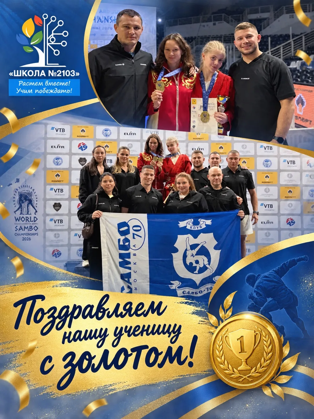 Талантливые дети | Наша Дарья Игнатенко завоевала золото 🥇🇬🇷