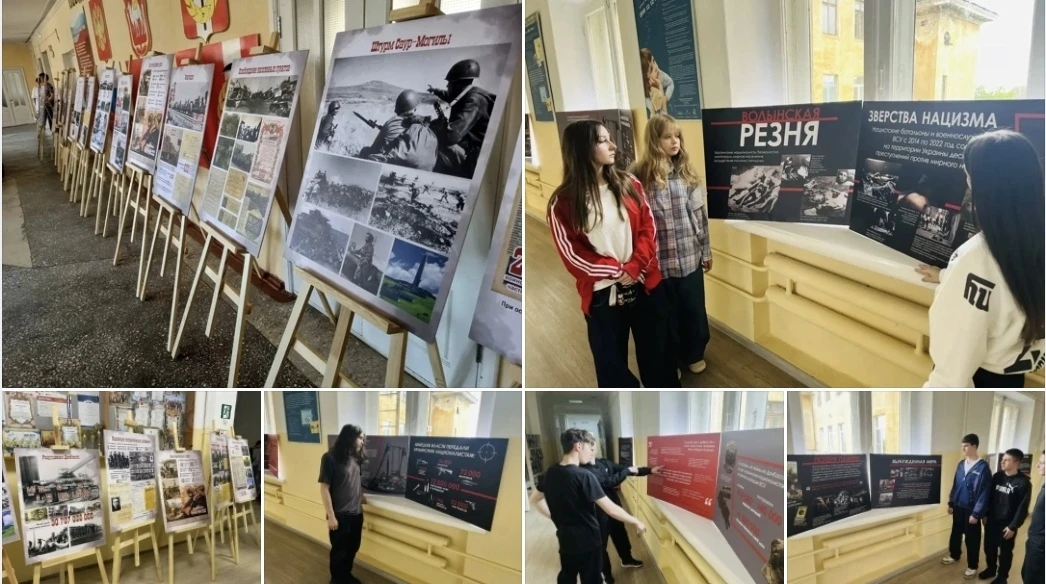 Выставка «Обыкновенный нацизм» начала работу в Копейском политехническом колледже имени С. В. Хохряк