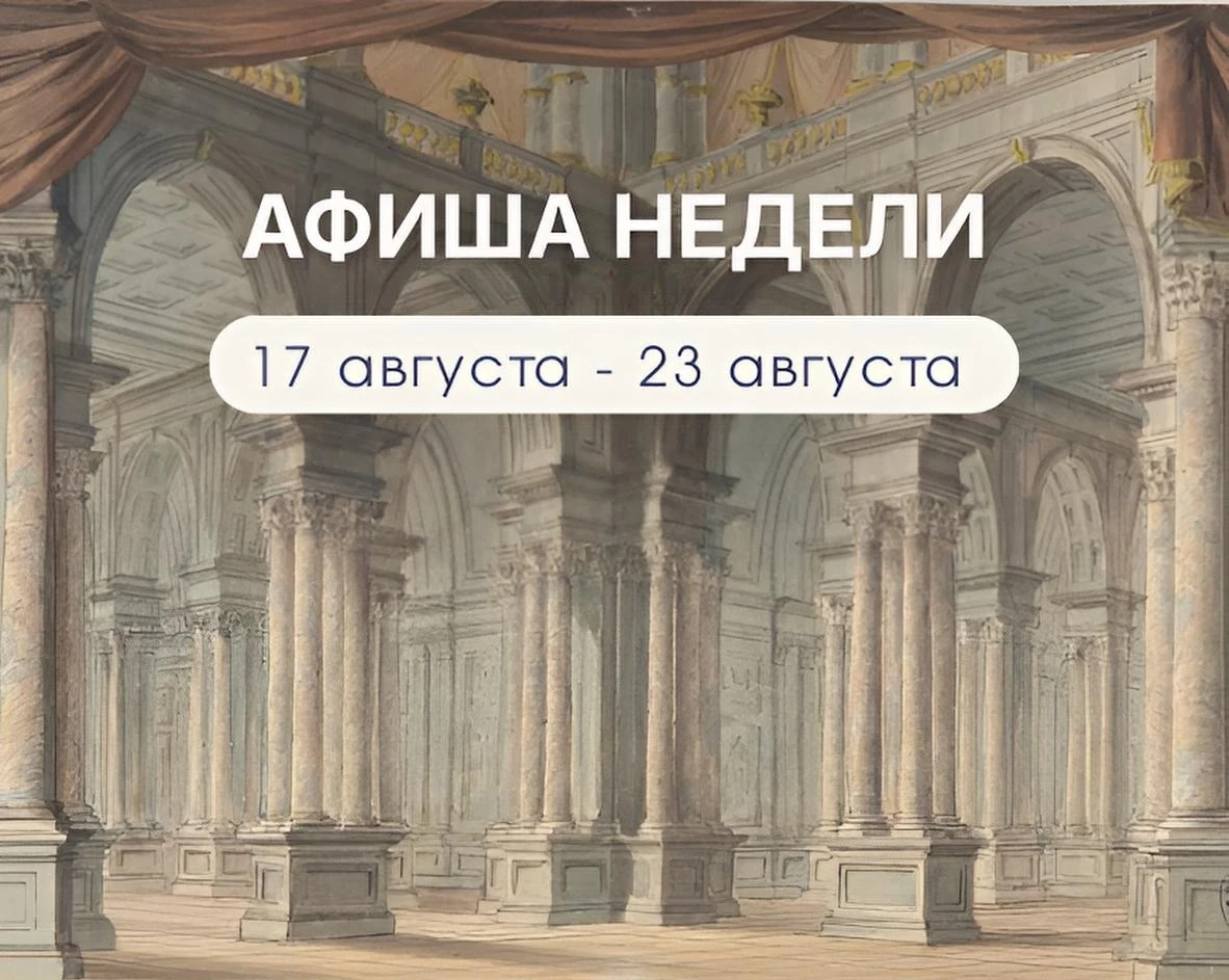 22-23 августа, 11:00-18:00