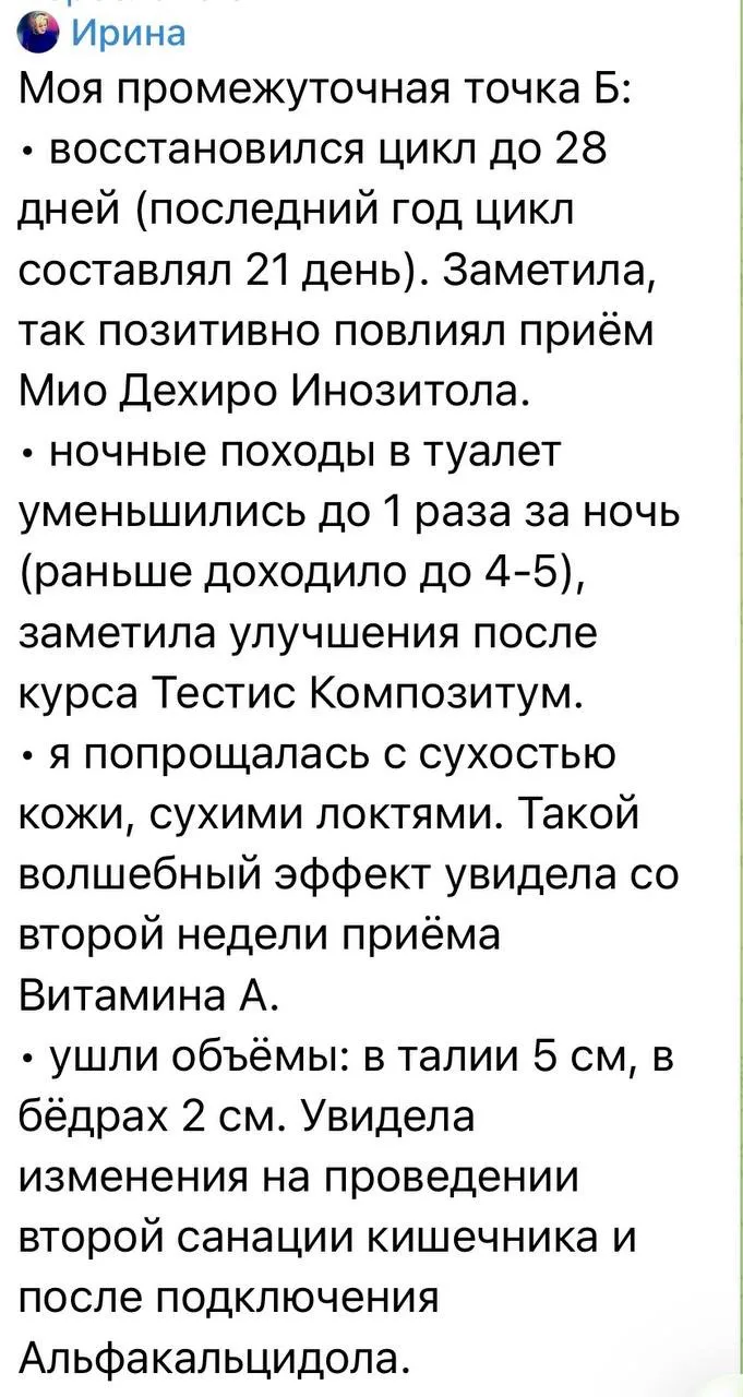 7 важных изменений всего за несколько недель

Дорогие мои, сегодня я вам показала с чем в реальности