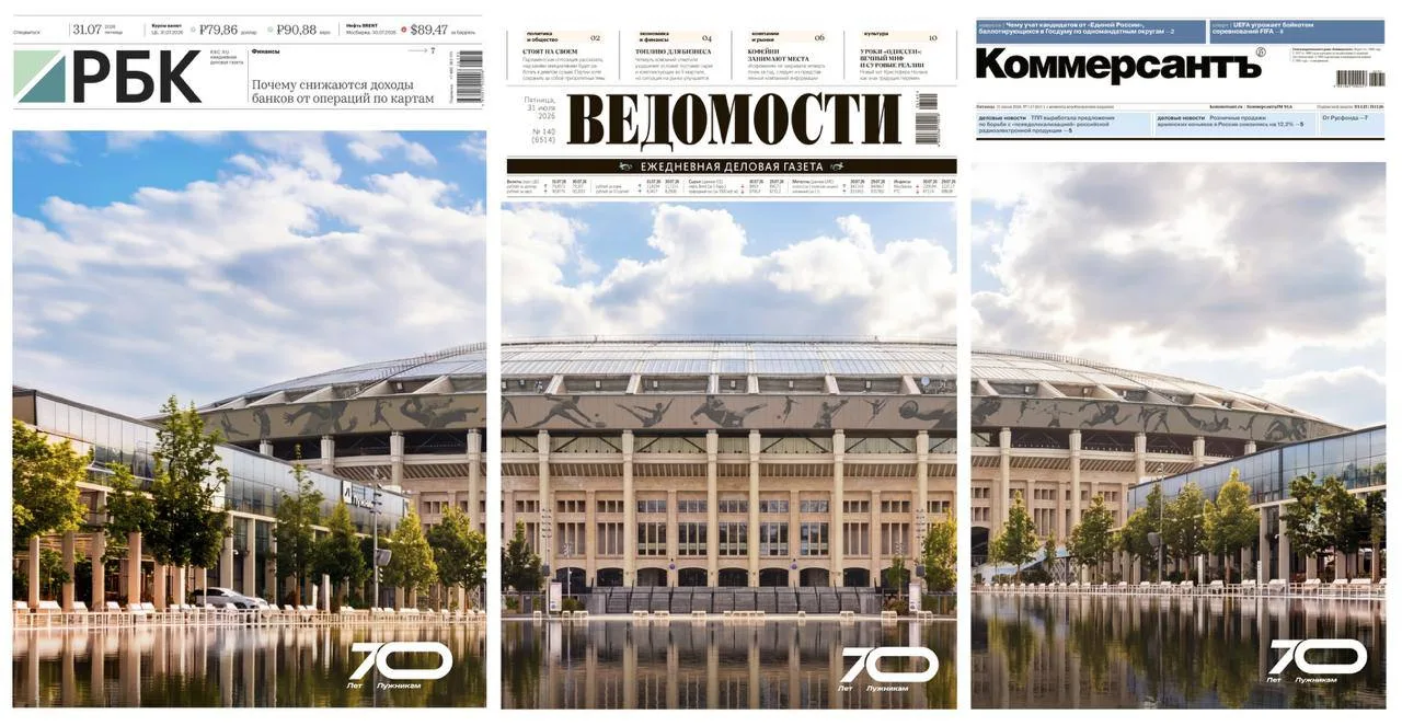 Девочки, коммерческих обложек деловых изданий было много, а вот чтобы так красиво — видим впервые. К