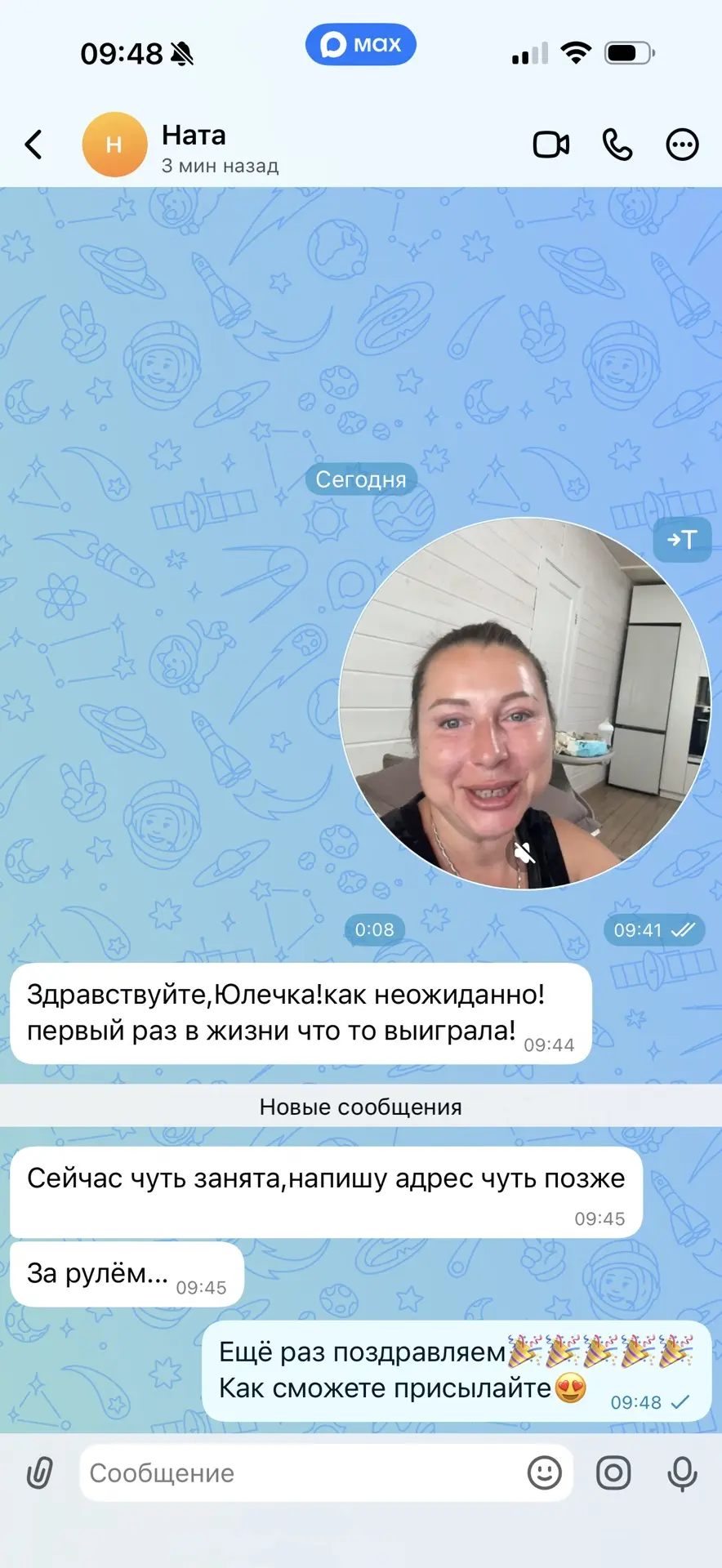 Поздравляем победителей 🎉🎉🎉Как же приятно дарить подарки, дарить маленький праздник ...
