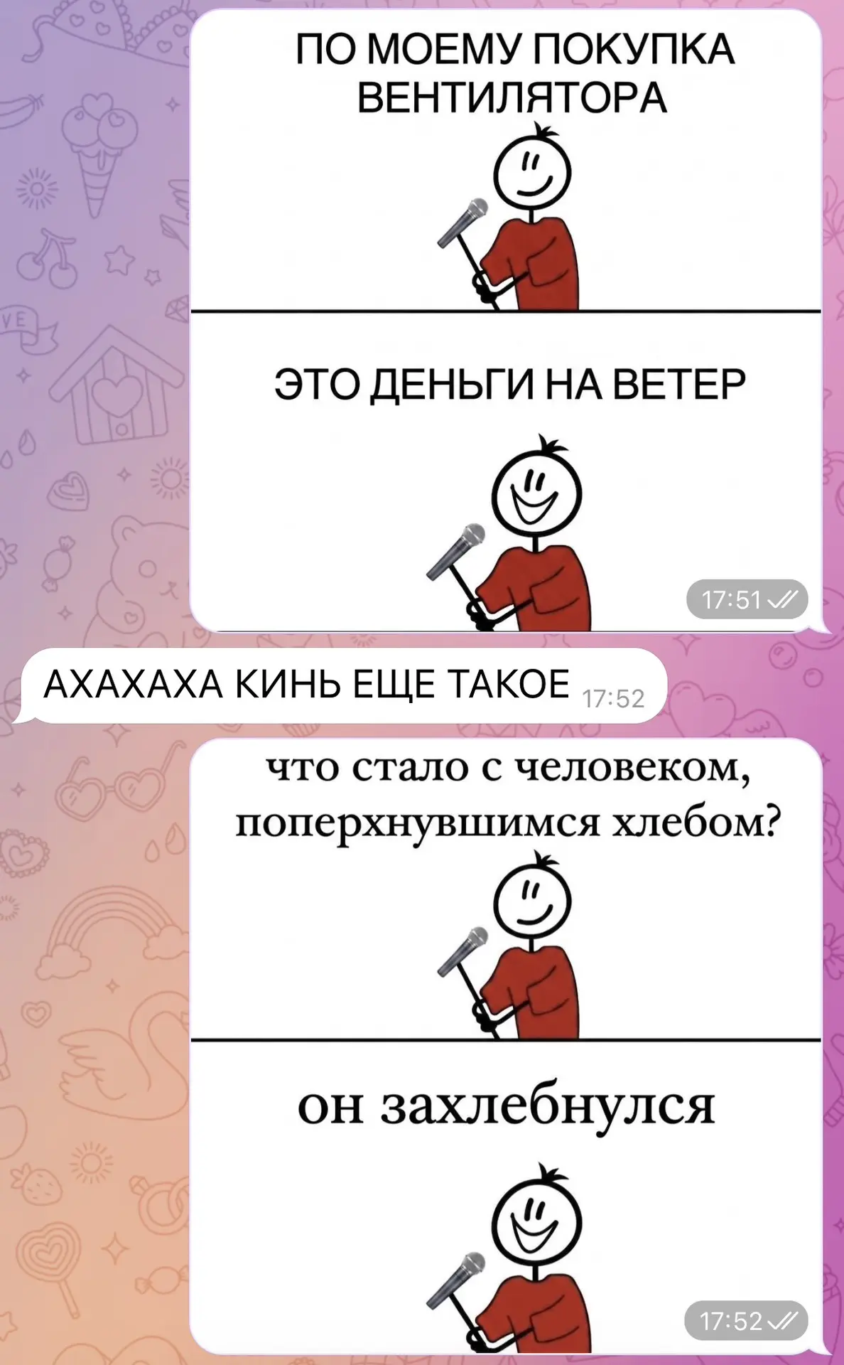 СТЕНДАПЫ ОТ ДИМКИ