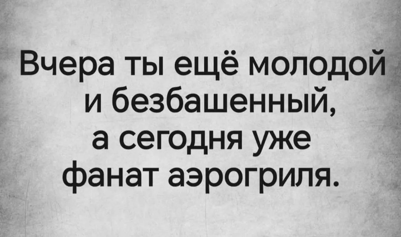 #мемдня