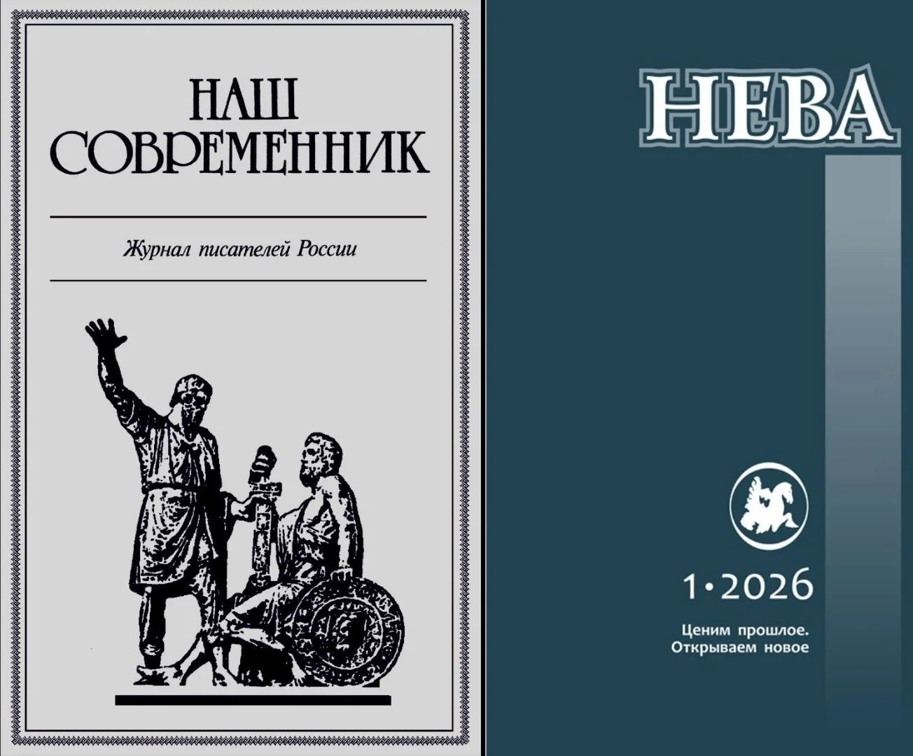 Литературные «толстячки»: что почитать