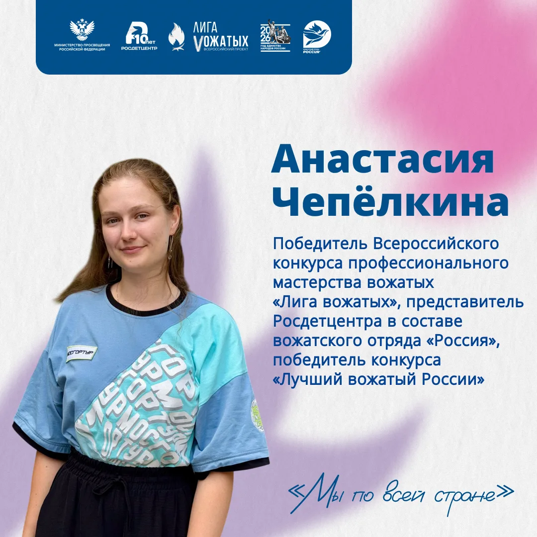 #МыПоВсейСтране 🫂

Продолжаем нашу рубрику, где за именами — настоящие истории, за наградами — бесс