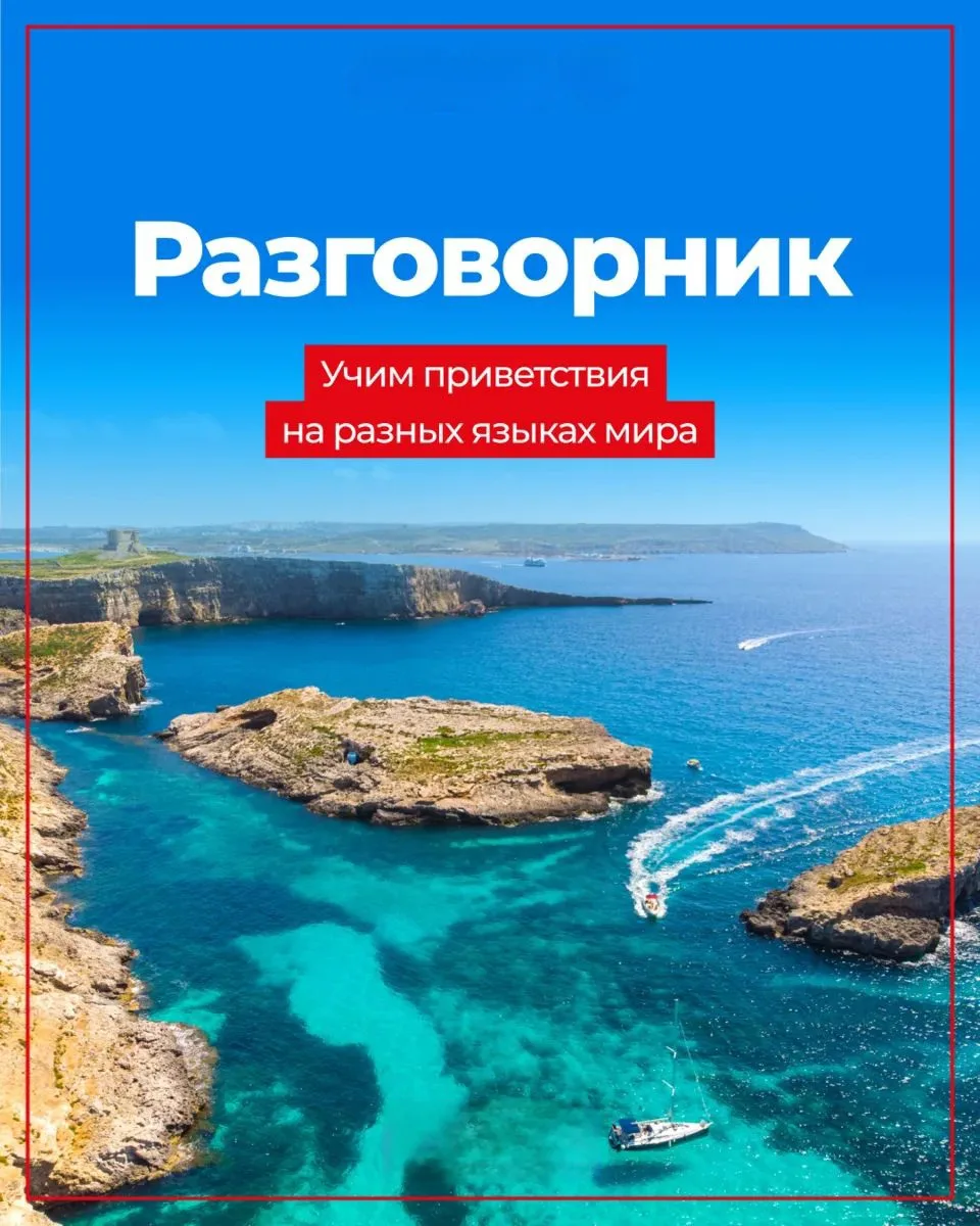Знаете, что такое новый уровень подготовки к отдыху?