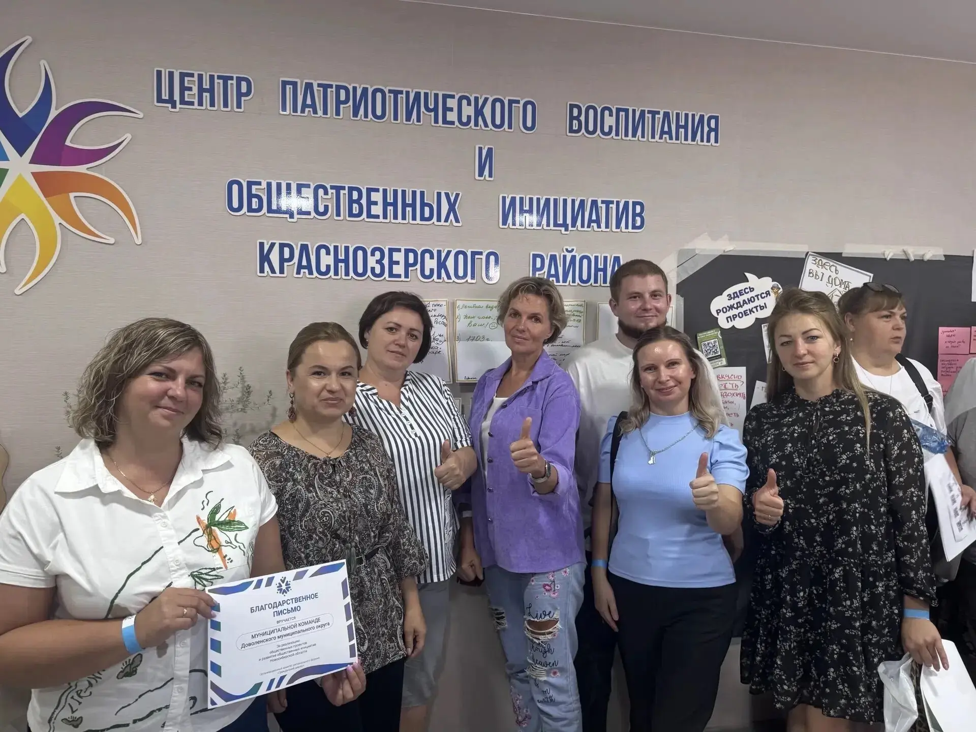 В Краснозерском районе состоялось значимое событие — зональный этап регионального Гражд...