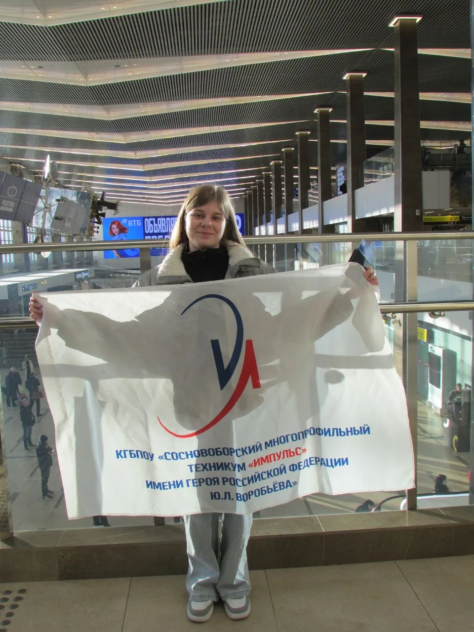 👏👏👏 У нас потрясающие новости - наша талантливая студентка Попова Карина одержала победу и отправ