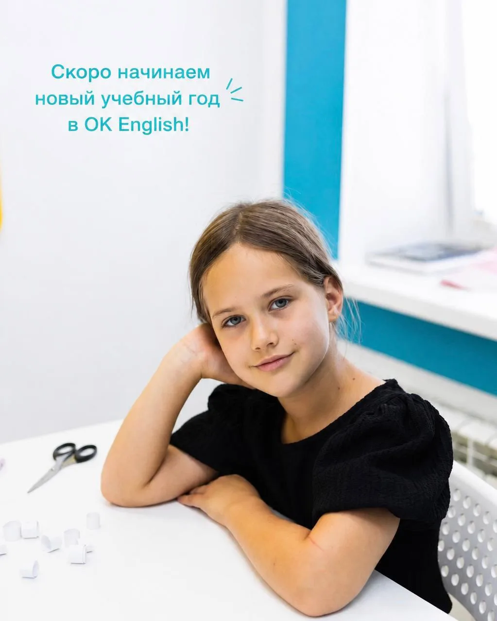 СТАРТУЕМ УЖЕ СО 2 СЕНТЯБРЯ 💛