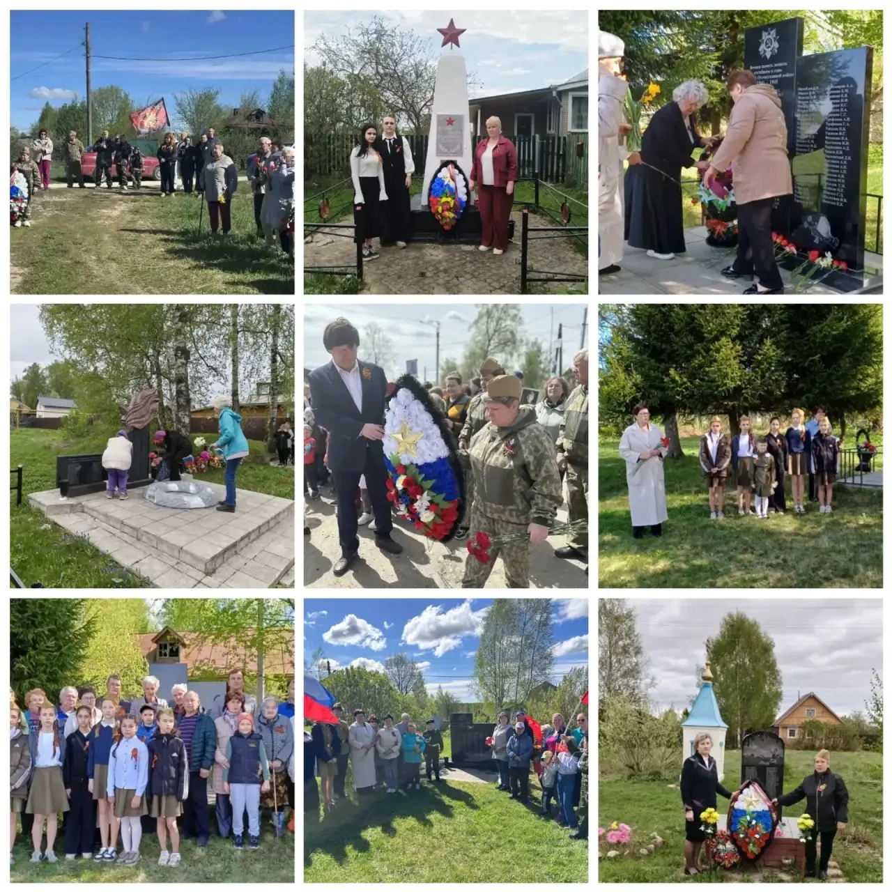 В Камешковском муниципальном округе прошли мероприятия, посвящённые Дню Победы.  В сельских населённ
