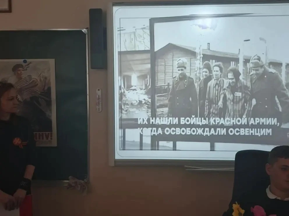 🕊️ Урок памяти в 6 «В» и 7 «К» классах  7 мая на классном часе к ребятам в гости пришла Е. В. Плотни