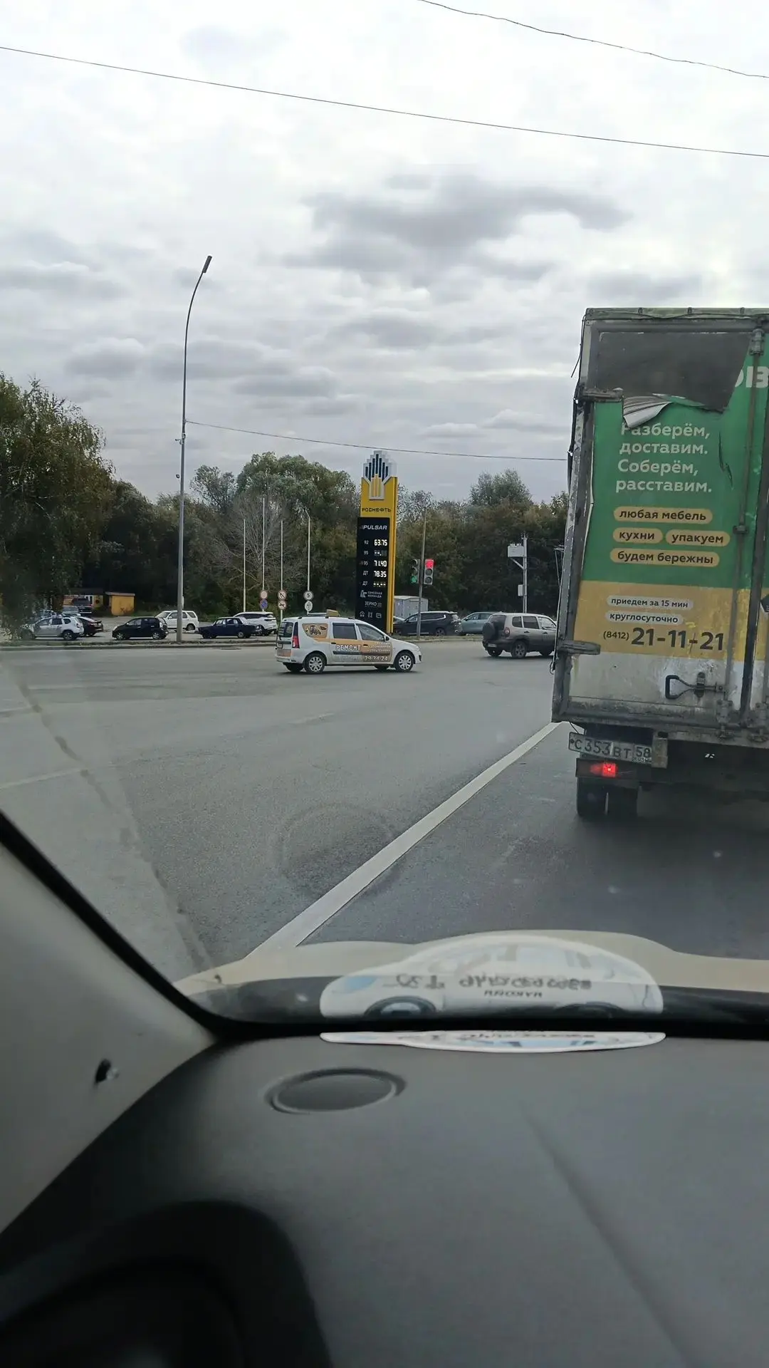 Кривозерье, очередь до второго светофора