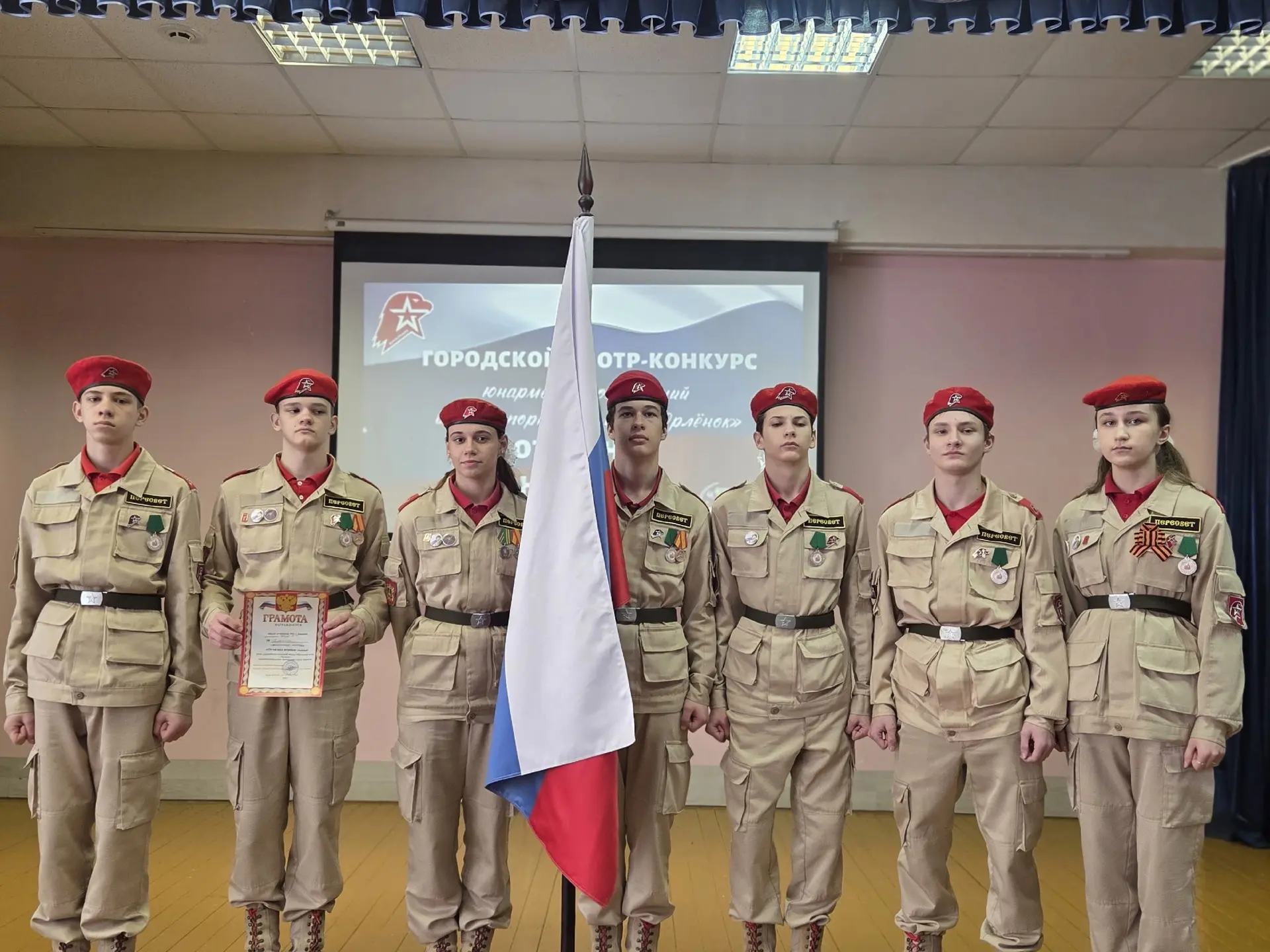💥Поздравляем юнармейский отряд гимназии с очередной победой!🌟 💫Сегодня в нашей гимназии состоялся го