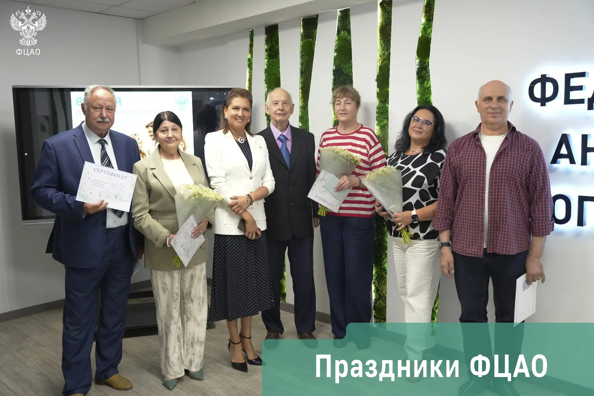 ФЦАО: Семья — основа силы, поддержки и вдохновения! 

❤️ В Федеральном центре анализа и оценки техно