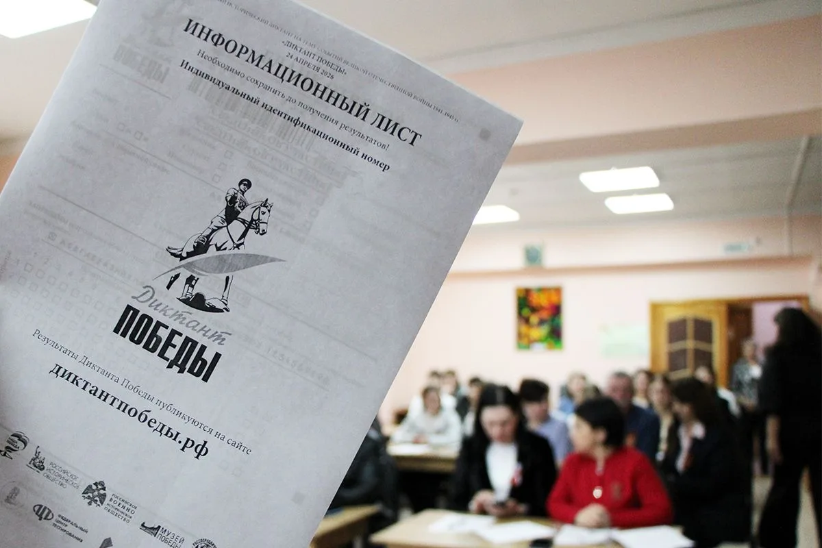 «Диктант Победы» вместе со всей Россией 24 апреля писали жители Будённовского округа.   На 59 площад