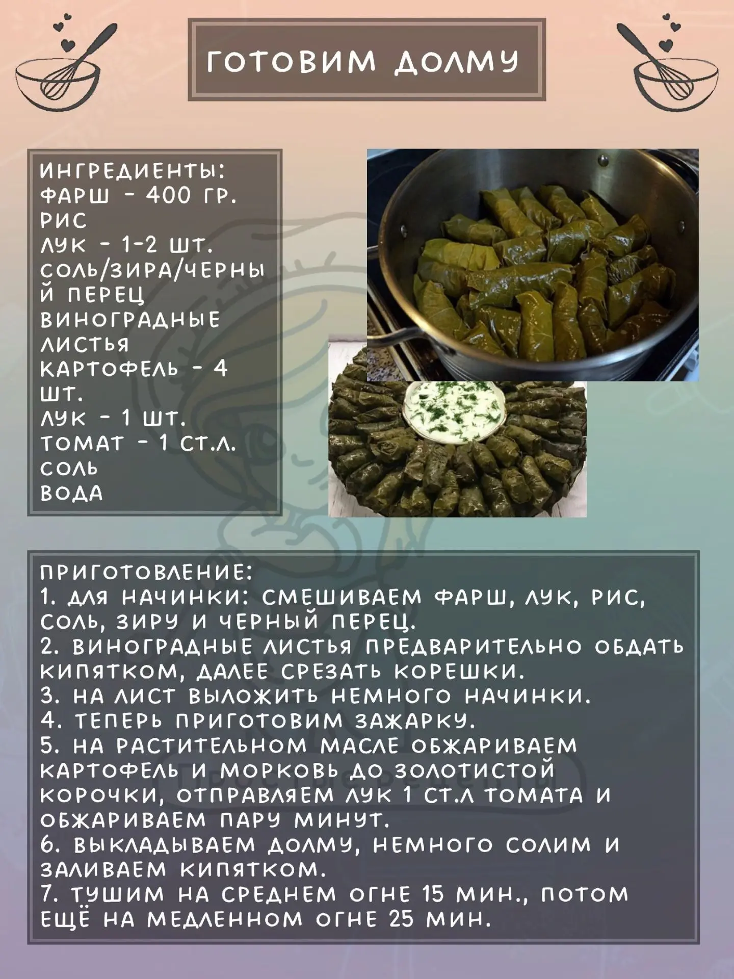 ❤️Подпишись 💯%