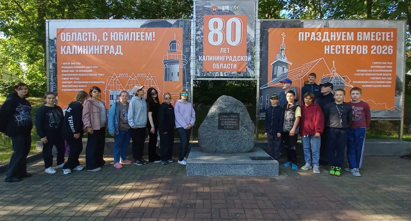 ✌️Прогулка по городу Нестеров