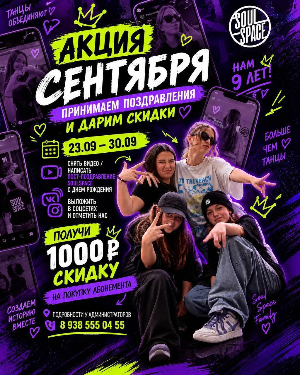 ТОЛЬКО СЕГОДНЯ🔥