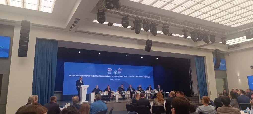 В Москве подвели итоги работы «Школы ЖКХ» и наметили планы на 2026 год: команда из ЛНР ...