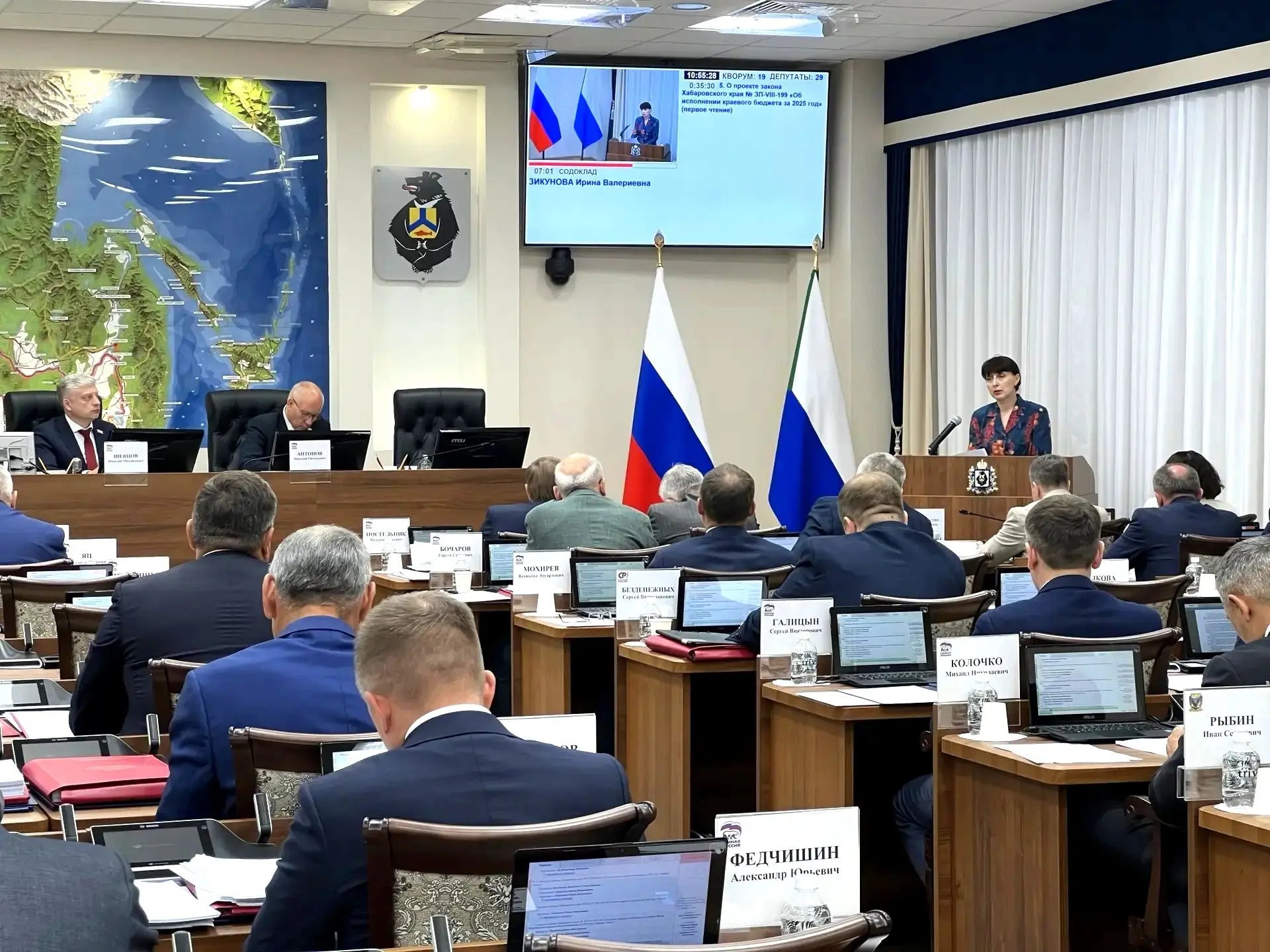 Председатель Контрольно-счетной палаты Хабаровского края Ирина Зикунова представила заключение на от