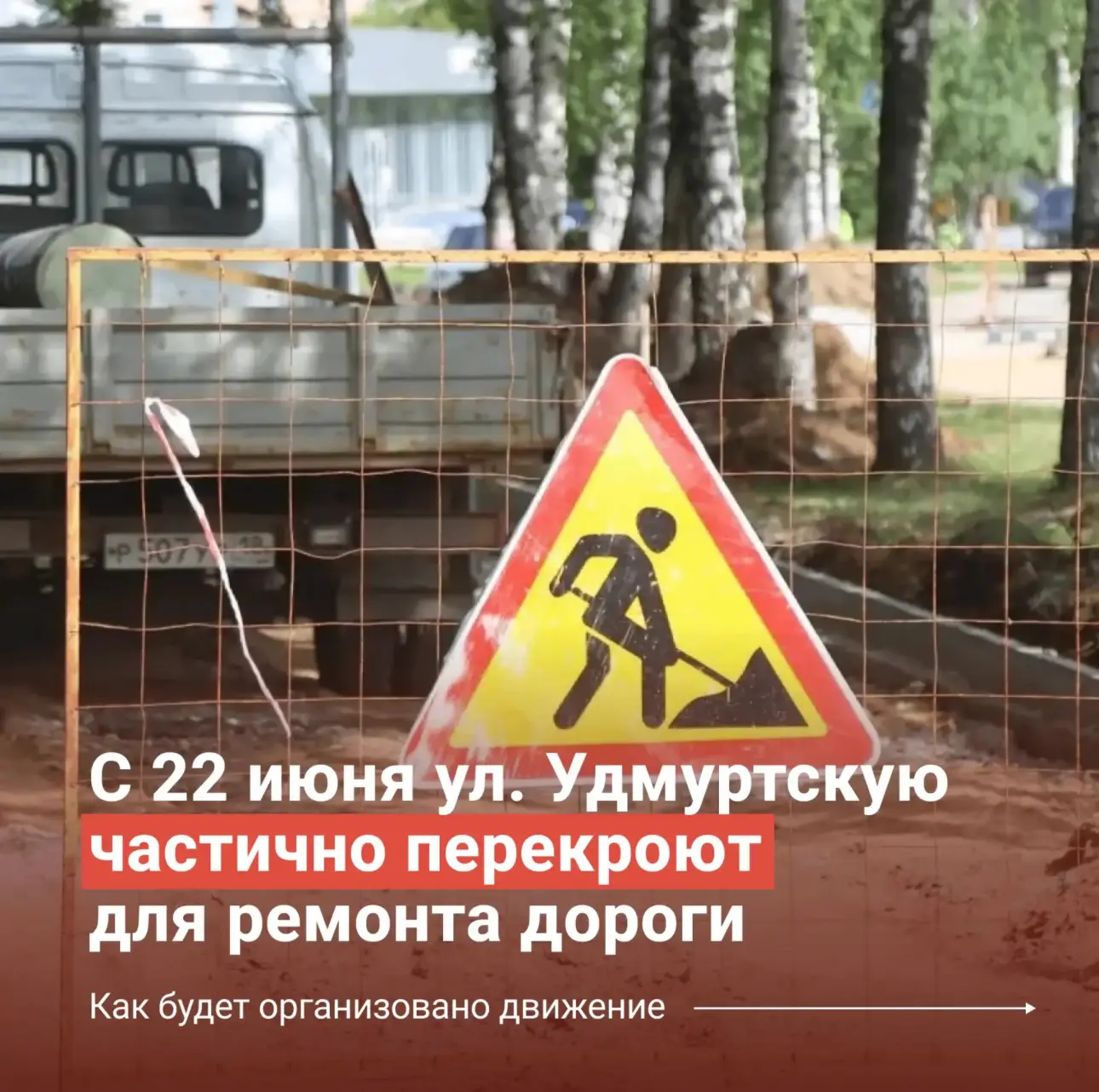 Планируете визит в МФЦ или отделы соцзащиты населения на следующей неделе? 

Обратите внимание на из