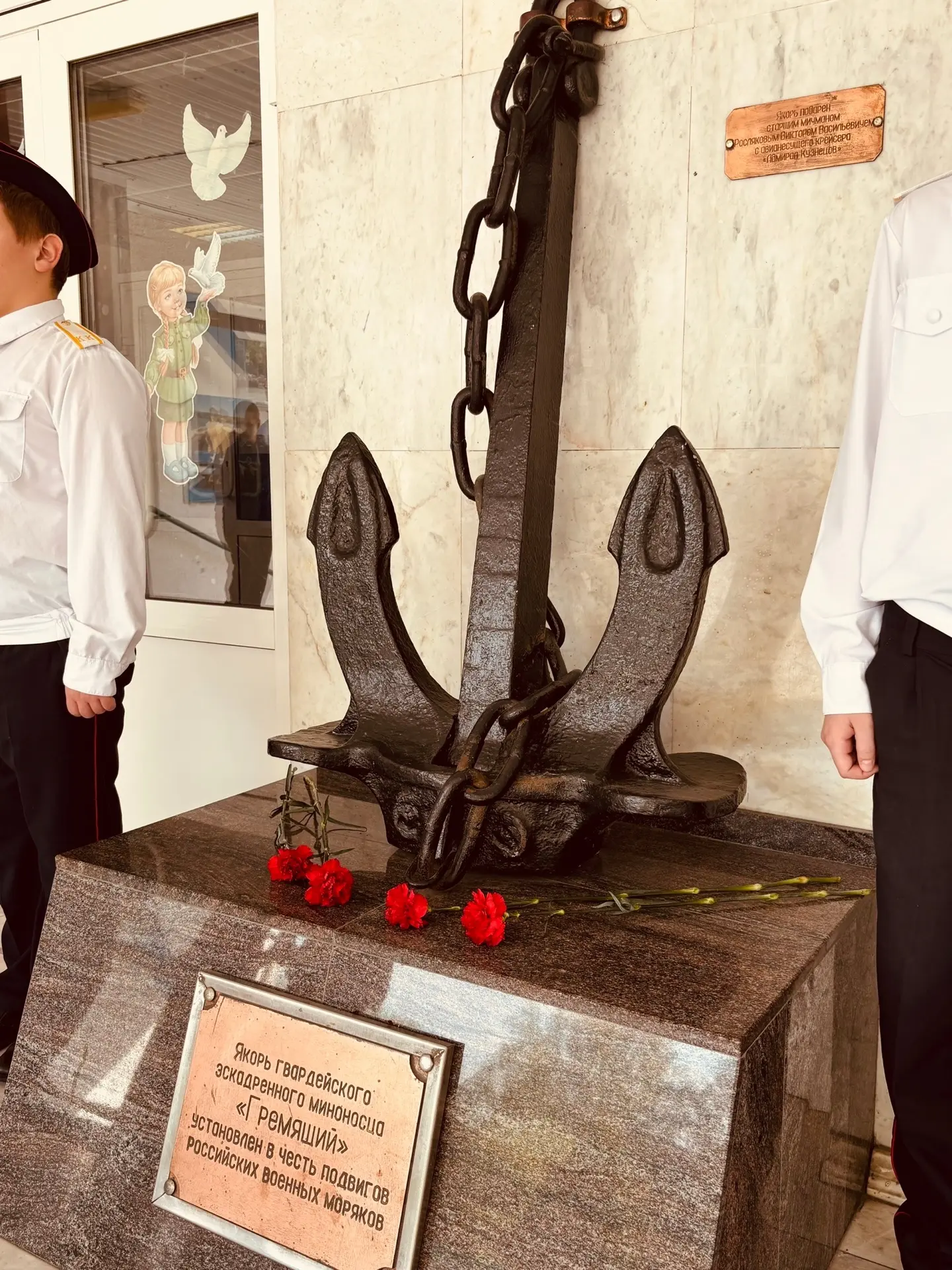 🎗️Якорь мужества: Первые почтили память Героев  ⚓️Сегодня на территории школы, рядом с величественны