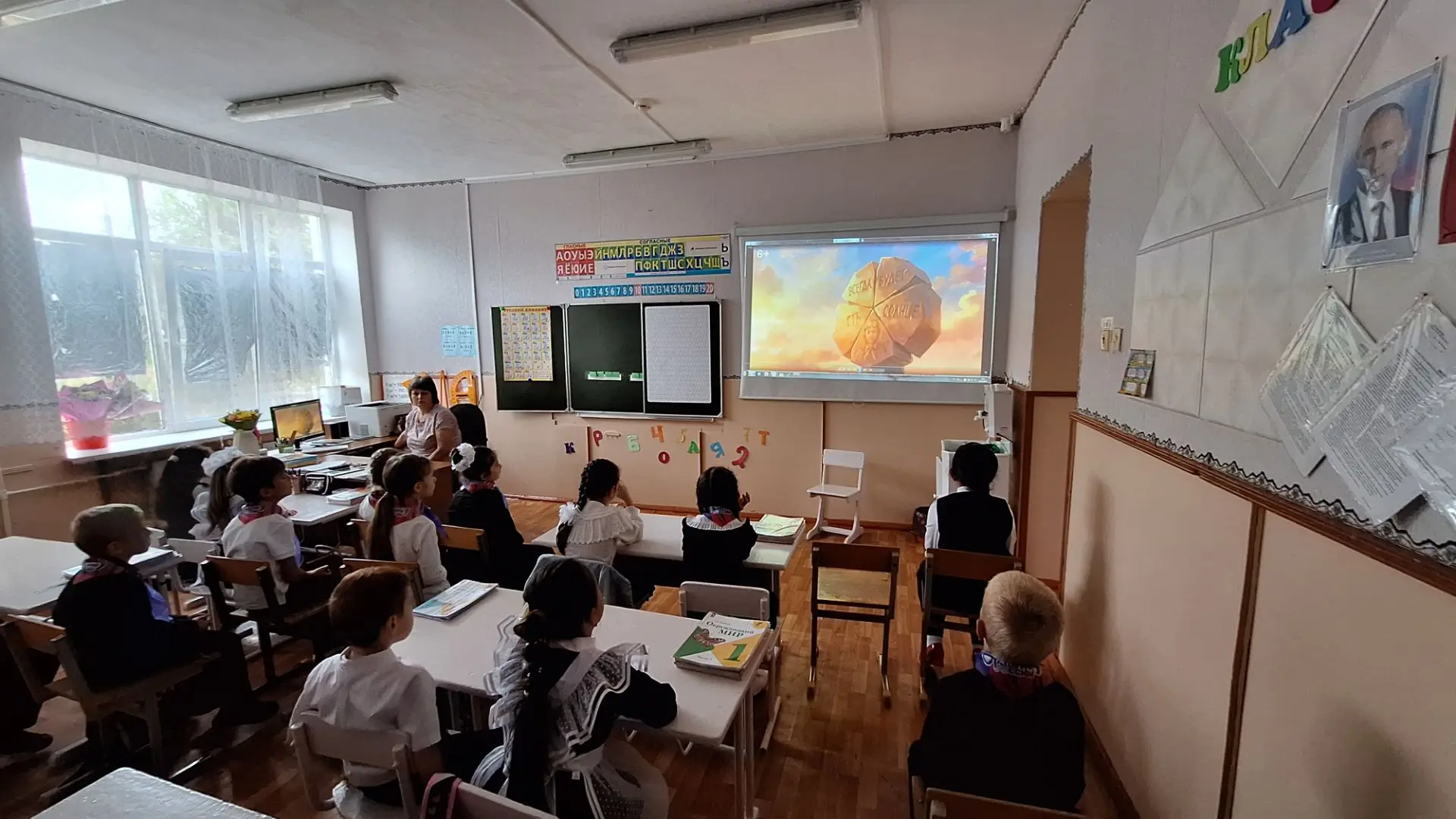 ️📚РАЗГОВОРЫ О ВАЖНОМ 📚