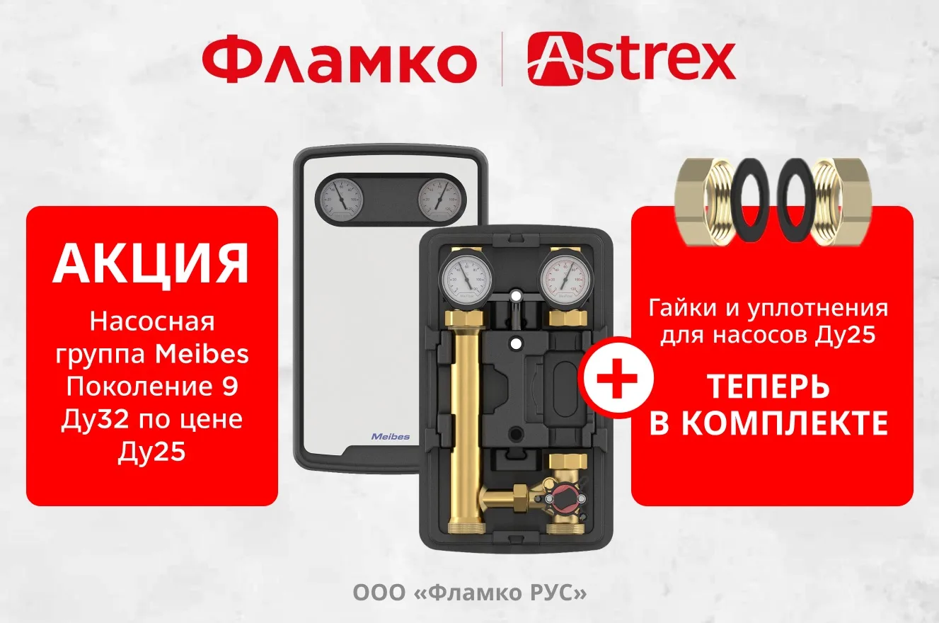 Друзья! У нас отличная новость!