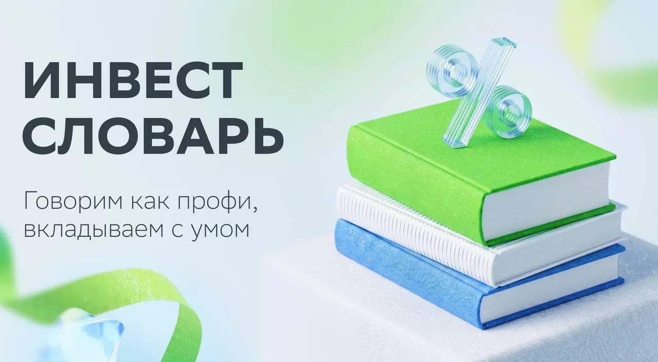 💡 Что такое гриншоу?