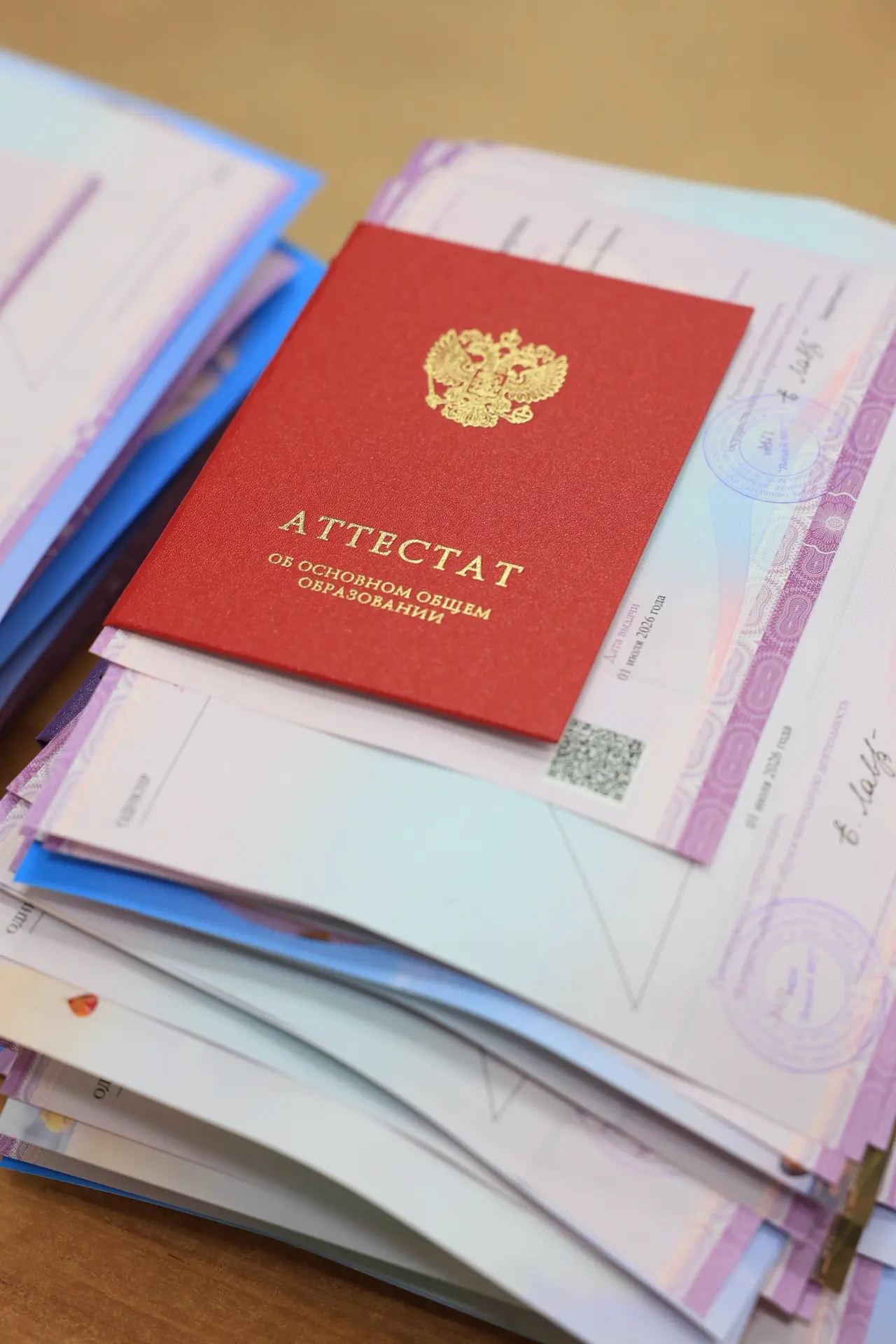 🎓 Торжественное вручение аттестатов