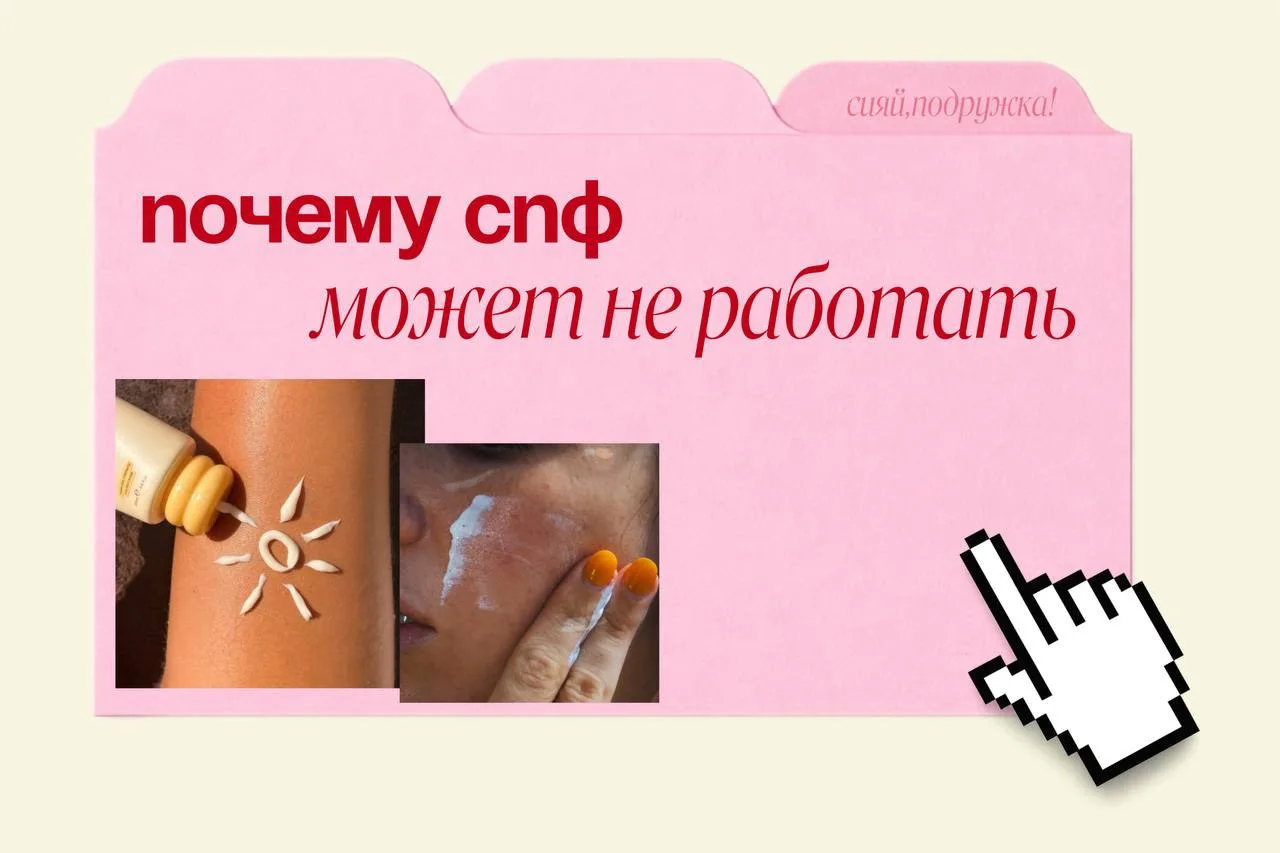 Изображение 1 к публикации «Сияй, подружка»