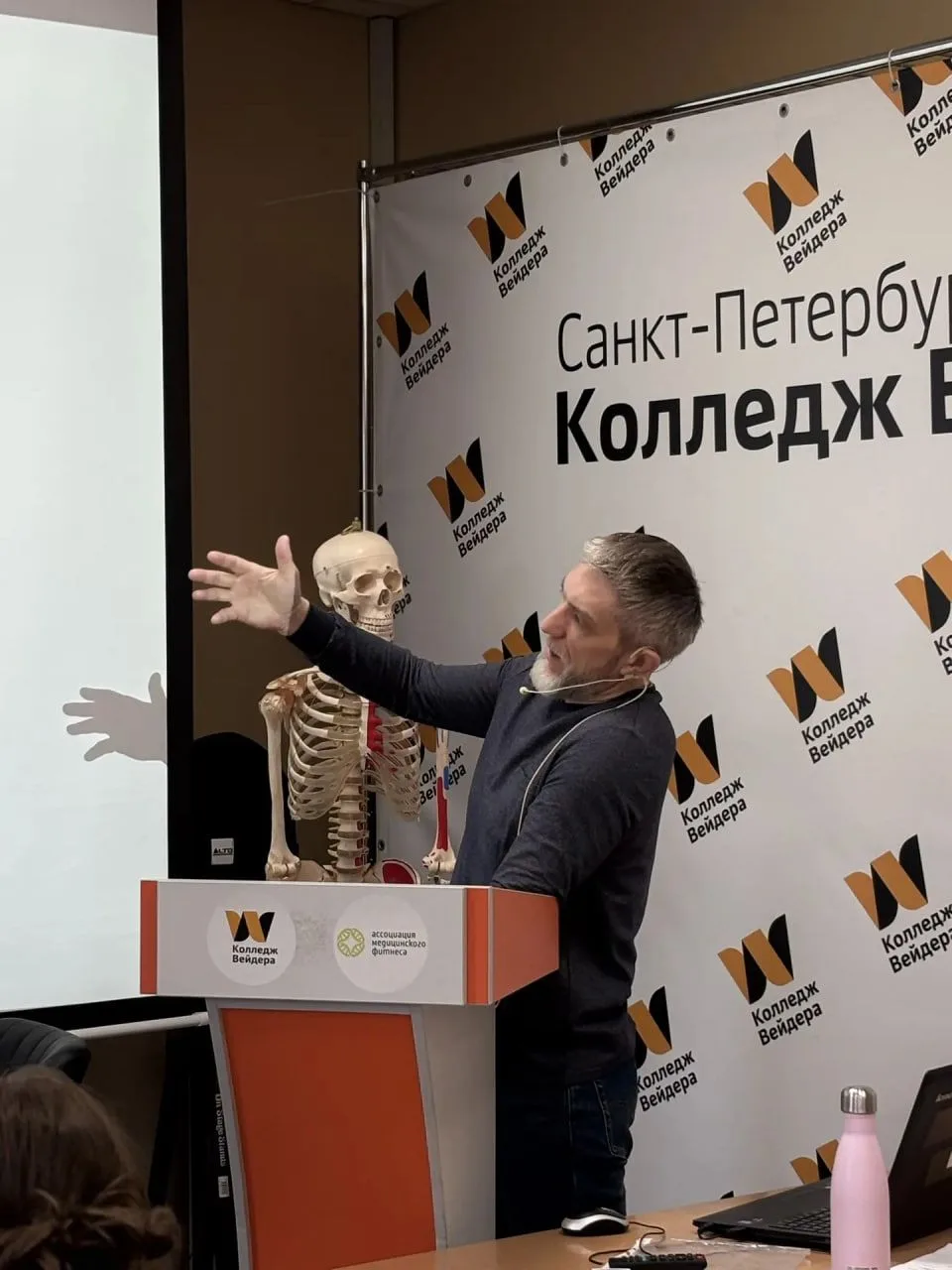 На лекции Романа Юрикова по биохимии