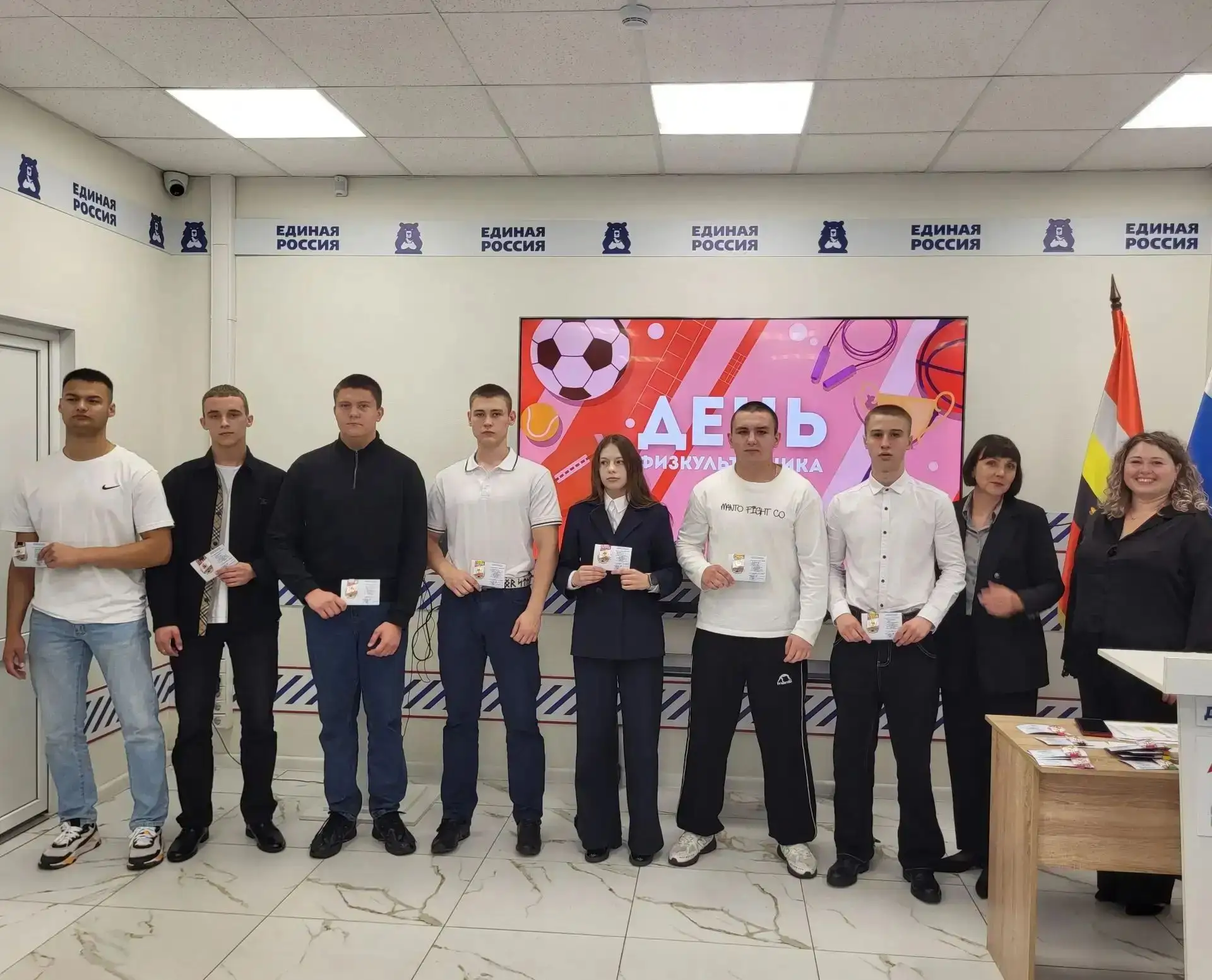 🇷🇺 Накануне Дня физкультурника прошло чествование спортсменов Глушковского района.