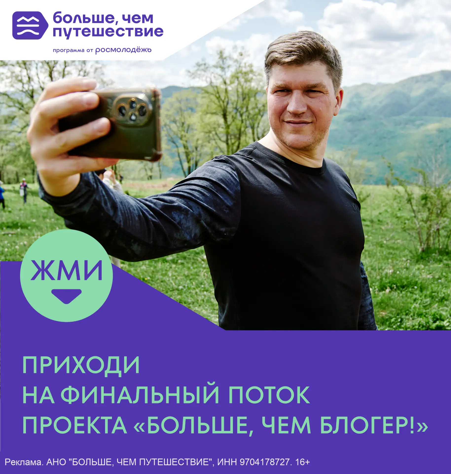 Тратишь вечера на монтаж, а ролики не залетают?